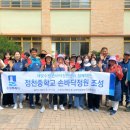 정천중학교 이미지