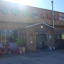 한우 소머리곰탕 한우 설렁탕 심학골가마솥 / 파주 심학산 둘레길 국밥맛집 / 한우 소머리수육 설렁탕 맛집