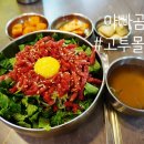 아빠곰탕 이미지