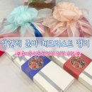 송선로R1-14 | 상견례 준비 리스트 총정리 | 준비물·선물·식당 예약·꿀팁