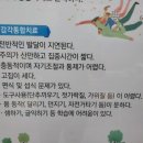 삼성아동발달센터