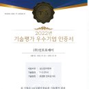 지엘화장품