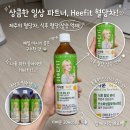 (주)빅셀미디어코리아 | [히핏 혈당차] INFP 내향인 혈당다이어트 혈당에좋은차 혈당스파이크 꿀아이템🎁