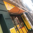 자미당 홍대점 네이버블로그