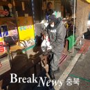 (주)크린충주