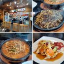 명보성 | [곤지암리조트맛집] 차돌짬뽕부터 고추돌짜장, 탕수육까지! 곤지암 명보성 후기