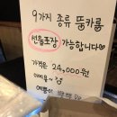 카페65도씨계양