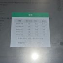 [HD]데이터분석 준전문가(ADsP) 자격증 따기 - 2과목 데이터 분석 기획(2020) | [ADsP] 48회 합격 후기 | 6천원으로 끝내는 비전공자 1주일 벼락치기 | 기출문제 구하기