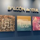 발콘드 예울 이미지