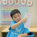 9월 6일 역사 프로젝트 - 고구려, 백제, 신라의 흥망성쇠 이야기 이미지