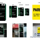 기성빌딩 이미지