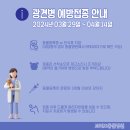 브리즈 동물병원 이미지