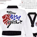 경희대한미태권도 이미지