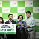 한국철도공사 대전충남본부