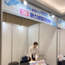 새라컨설팅 이미지