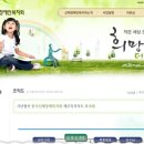 제주도신체장애인복지회 이미지