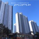 동화마을