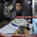 이제이플러스외국어종합학원