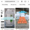 팔팔석유 이미지
