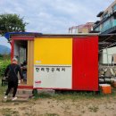 한려항공레저 이미지