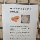 단미재