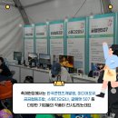포유미디어협동조합