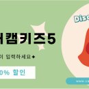 (주)캠키즈