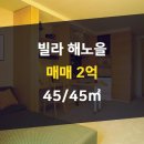 탑월드 공인중개사사무소 이미지