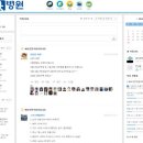 의료법인혜수의료재단베리굿병원 이미지