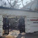 우미내길 이미지