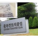 소호정아브뉴프랑