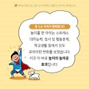 유아놀이영어 이미지