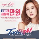 비젼안경콘택트 이미지