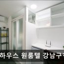 도도하우스 이미지