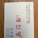 유박사 이미지