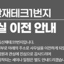 조아부동산중개 이미지