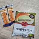 GS25 안성타운점 이미지