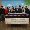 시흥중학교 세계타임즈