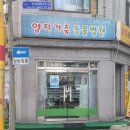 유명동물약품 이미지
