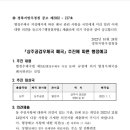 상주우체국 이미지