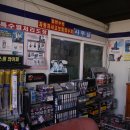 양벌현대자동차공업사 이미지