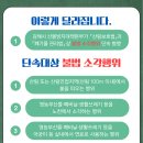 동방1 주유소 이미지