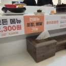 초밥에빠진날