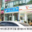 메디원약국 이미지
