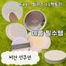 달선팩토리