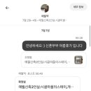 하가로트리