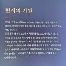 청송수석꽃돌박물관 | 청송여행중 청송수석꽃돌박물관,청송백자체험관, 한바이 소노(2025.10.03)