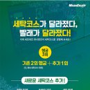 워시엔조이셀프빨래방목포하당점 네이버블로그