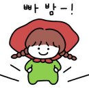 운정초밥좋은날 이미지