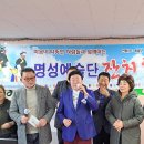 명성급식소